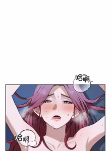 Page 118 of 错位的星辰 | 今天也要加油 1-39 - preview thumbnail