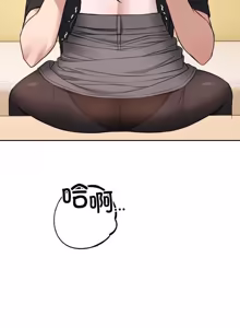 Page 126 of 错位的星辰 | 今天也要加油 1-39 - preview thumbnail