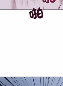 Page 188 of 错位的星辰 | 今天也要加油 1-39 - preview thumbnail