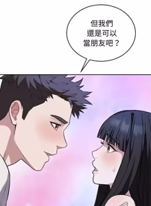 Page 199 of 错位的星辰 | 今天也要加油 1-39 - preview thumbnail