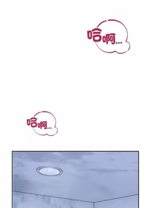 Page 204 of 错位的星辰 | 今天也要加油 1-39 - preview thumbnail