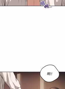 Page 215 of 错位的星辰 | 今天也要加油 1-39 - preview thumbnail