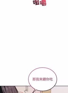 Page 235 of 错位的星辰 | 今天也要加油 1-39 - preview thumbnail
