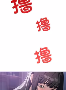 Page 41 of 错位的星辰 | 今天也要加油 1-39 - preview thumbnail