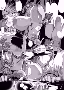 Page 20 of Batomon o Ecchi na Me de Miru Nante Trainer Shikkaku desu yo - preview thumbnail