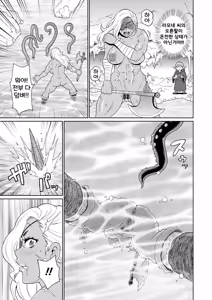 Page 187 of Zenryoku Ana Musume | 전력 구멍소녀 (decensored) - preview thumbnail