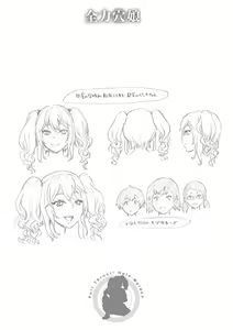 Page 221 of Zenryoku Ana Musume | 전력 구멍소녀 (decensored) - preview thumbnail