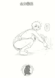 Page 230 of Zenryoku Ana Musume | 전력 구멍소녀 (decensored) - preview thumbnail