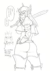 Page 245 of Zenryoku Ana Musume | 전력 구멍소녀 (decensored) - preview thumbnail
