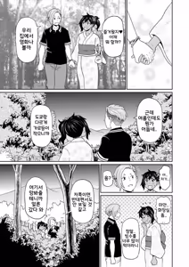 Page 61 of Zenryoku Ana Musume | 전력 구멍소녀 (decensored) - preview thumbnail