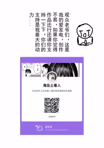 Page 2 of 舅母 受孕 终章 - preview thumbnail