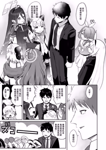 Page 115 of Dennou ni Nemuru Ai no Kagi | 沉眠于电脑的爱之匙 - preview thumbnail