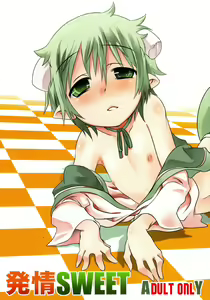 Hatsujou Sweet - hentai manga cover image