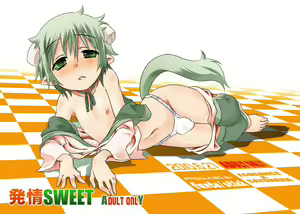 Page 39 of Hatsujou Sweet - preview thumbnail