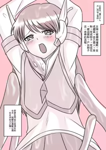 Page 180 of 让女装性癖觉醒的事 - preview thumbnail