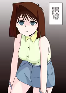 Page 200 of 让女装性癖觉醒的事 - preview thumbnail