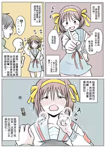 Page 251 of 让女装性癖觉醒的事 - preview thumbnail
