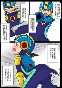 Page 49 of 让女装性癖觉醒的事 - preview thumbnail