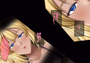 Page 102 of Shouchuu MAC Soushuuhen Part 3 - preview thumbnail