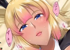 Page 1218 of Shouchuu MAC Soushuuhen Part 3 - preview thumbnail