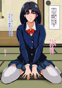 Page 1335 of Shouchuu MAC Soushuuhen Part 3 - preview thumbnail