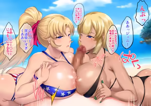 Page 140 of Shouchuu MAC Soushuuhen Part 3 - preview thumbnail