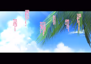 Page 433 of Shouchuu MAC Soushuuhen Part 3 - preview thumbnail