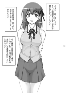 Page 134 of Kotori Soushuuhen 2 Digital Version - preview thumbnail