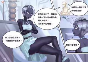 Page 350 of FANBOX 2024 - preview thumbnail