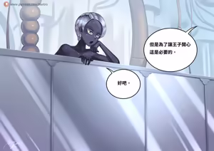 Page 351 of FANBOX 2024 - preview thumbnail