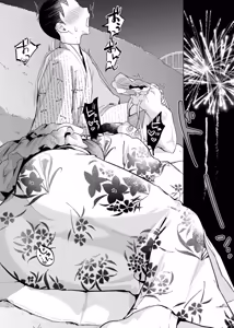 Page 25 of Kaa-san, Tsukiatte ~Yukata no Ran~ | Madre, sal conmigo! 3 - preview thumbnail