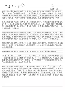 Page 25 of 纯爱百合虐恋 妹妹与主人1+2合订本（含特典） - preview thumbnail