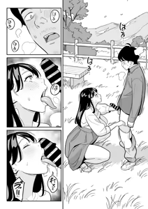 Page 243 of 【朗報】激安風俗で大当たり引いたwww Ⅰ-Ⅴ - preview thumbnail