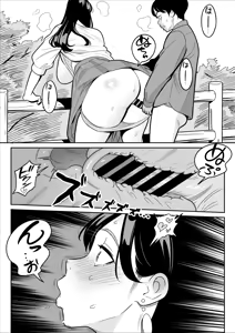 Page 247 of 【朗報】激安風俗で大当たり引いたwww Ⅰ-Ⅴ - preview thumbnail