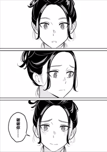 Page 279 of 【朗報】激安風俗で大当たり引いたwww Ⅰ-Ⅴ - preview thumbnail
