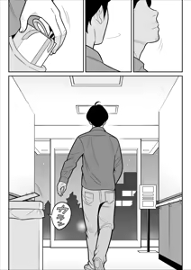 Page 290 of 【朗報】激安風俗で大当たり引いたwww Ⅰ-Ⅴ - preview thumbnail