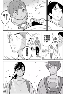 Page 332 of 【朗報】激安風俗で大当たり引いたwww Ⅰ-Ⅴ - preview thumbnail