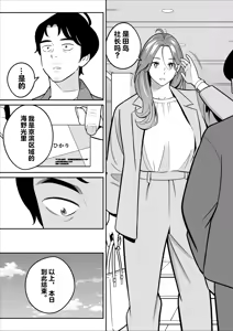 Page 336 of 【朗報】激安風俗で大当たり引いたwww Ⅰ-Ⅴ - preview thumbnail