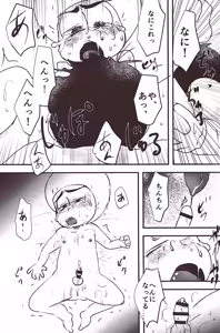 Page 11 of This is the end of the social studies field trip. - preview thumbnail