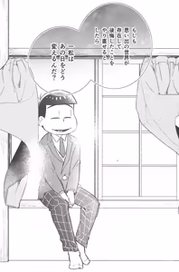 Page 49 of Ichikara Yaya Ecchi - preview thumbnail