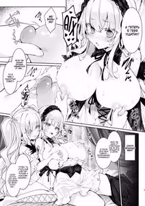 Page 8 of Gin Chichi Hypnosis | Молочный Гипноз - preview thumbnail