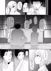 Page 33 of Yuagari - preview thumbnail
