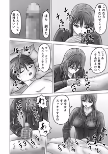 Page 28 of Nee Pochi! Onee-chan no Koko ni Irete Mitakunai? - preview thumbnail