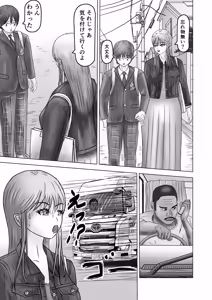 Page 5 of Nee Pochi! Onee-chan no Koko ni Irete Mitakunai? - preview thumbnail