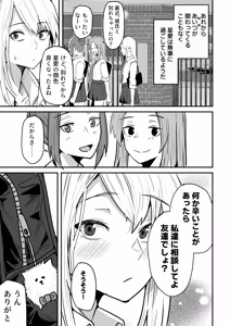 Page 169 of Doujin Ban・Soushuuhen Konbini Tenin no Ore ga, DV sareteta Osananajimi JK o Tasukete Shiawa Sex suru Hanashi - preview thumbnail