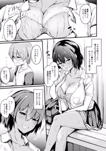 Page 20 of Natsuyasumi wa Onee-chan to Issho ni 3 - preview thumbnail