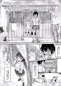 Page 27 of Natsuyasumi wa Onee-chan to Issho ni 2 - preview thumbnail