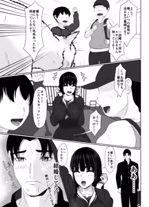 Page 23 of Uzuki-san Uchi no Suieibu Daiisshou - preview thumbnail
