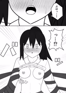 Page 16 of Fūki iinchō ga jitsu wa taimashi de ura de Hanako-san to tatakatte iru hanashi - preview thumbnail