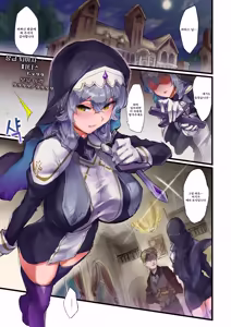 Page 3 of Maryoku Kyousei Haishutsu Kuriochi Jii Quest | 마력 강제배출~클리 타락 자위 퀘스트 - preview thumbnail